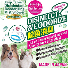 Pet Accessory Spray - product image 3