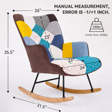Patchwork Upholstered Rocking Chair – Wingback Glider with Solid Wood Rockers & Steel Frame, 26" Wide, 330 lb Capacity, Nursery & Living Room Accent